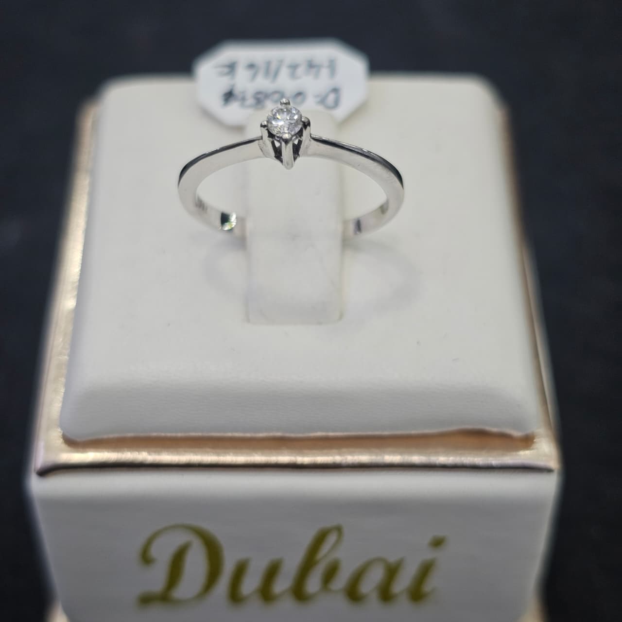 CINCIN BERLIAN