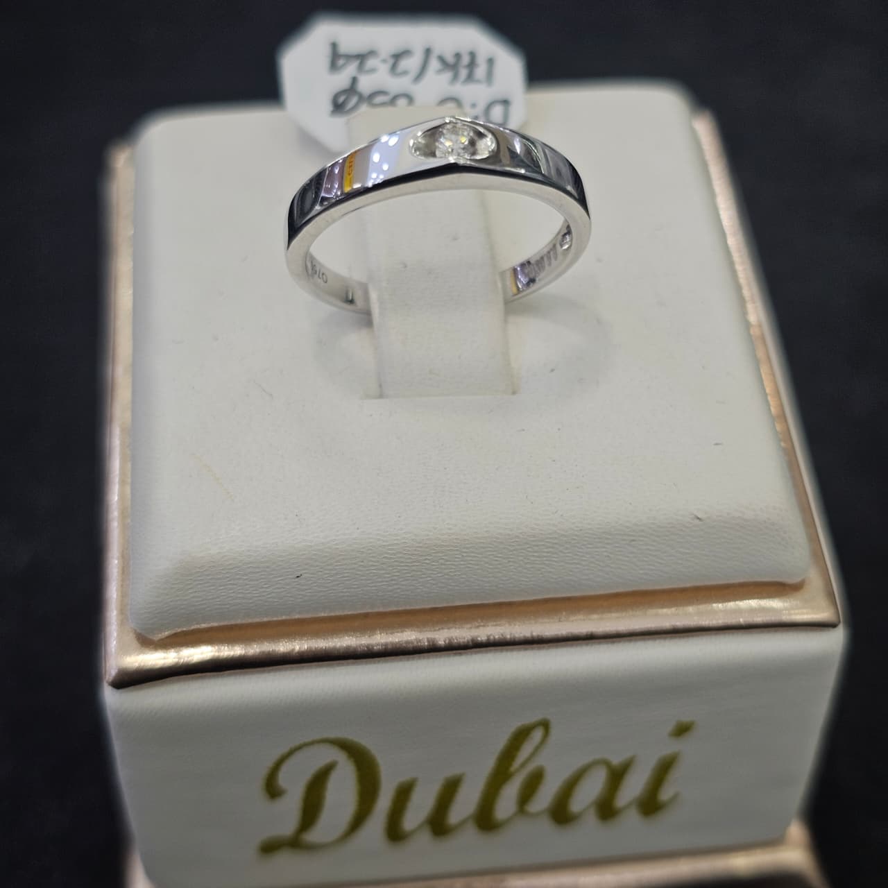 CINCIN BERLIAN