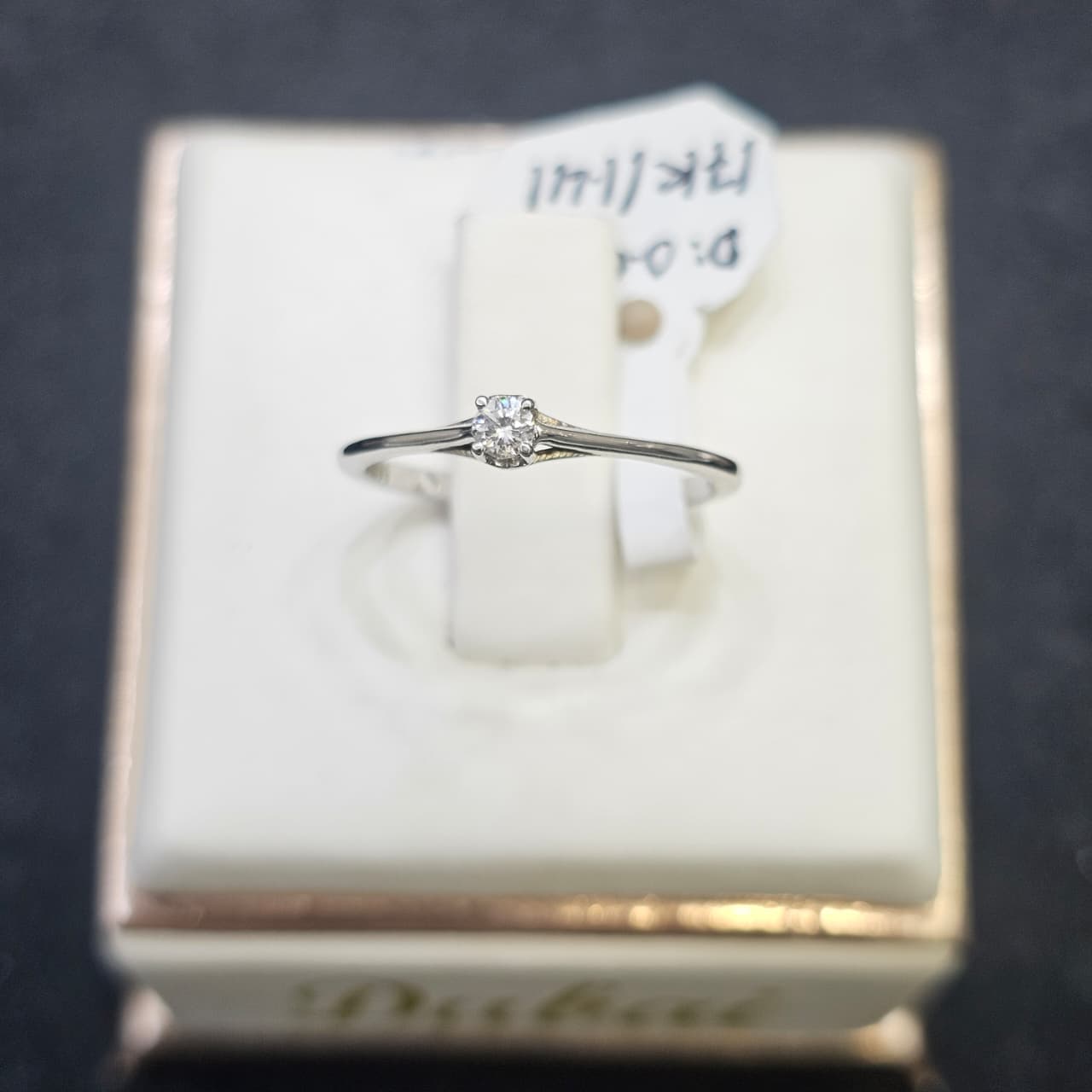 CINCIN BERLIAN