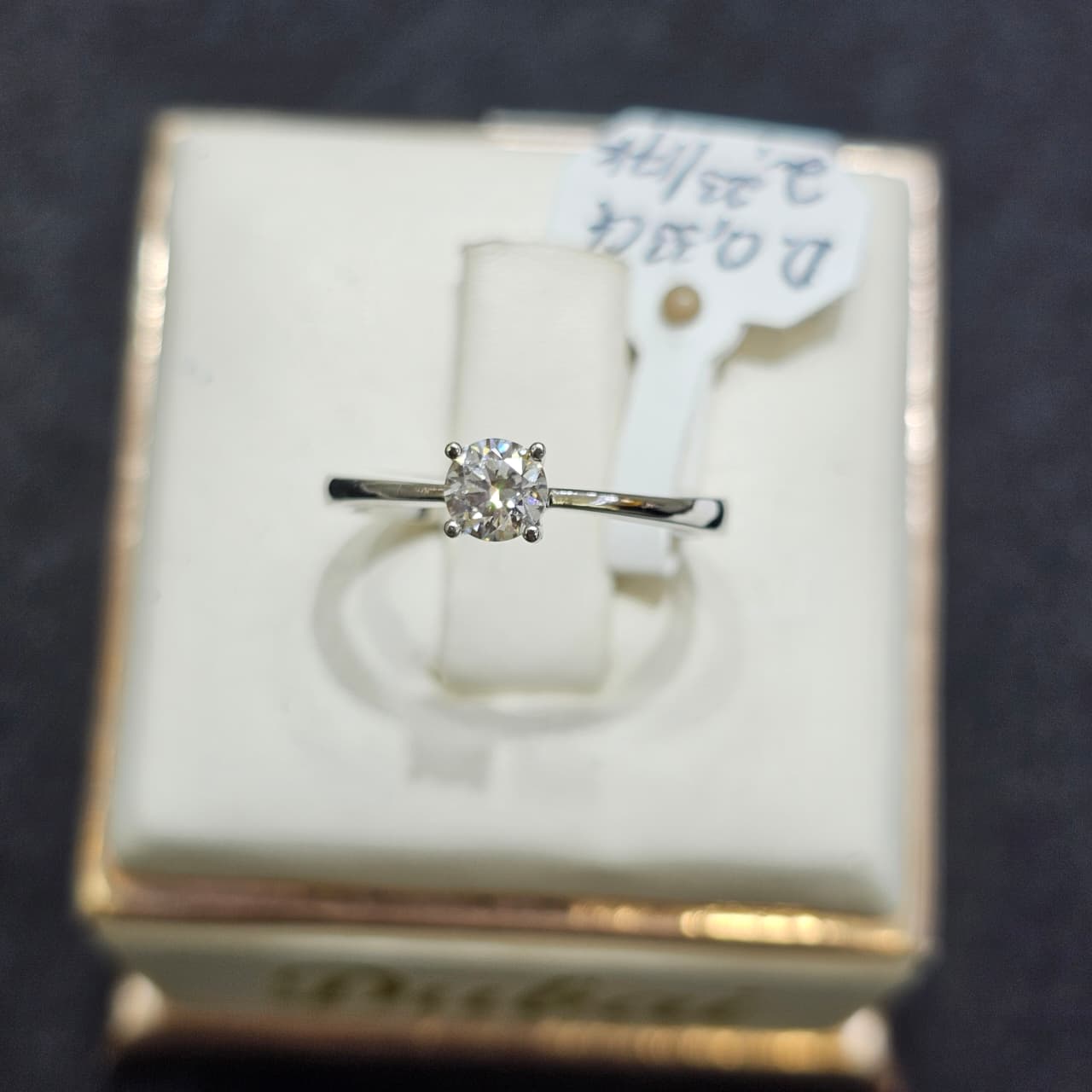 CINCIN BERLIAN
