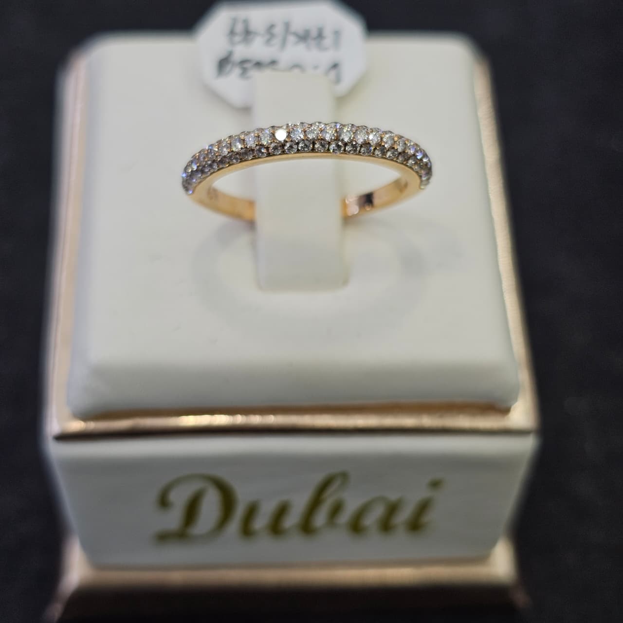 CINCIN BERLIAN