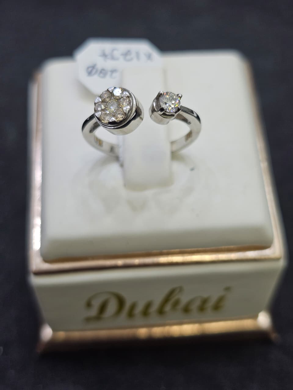 CINCIN BR SELISIH