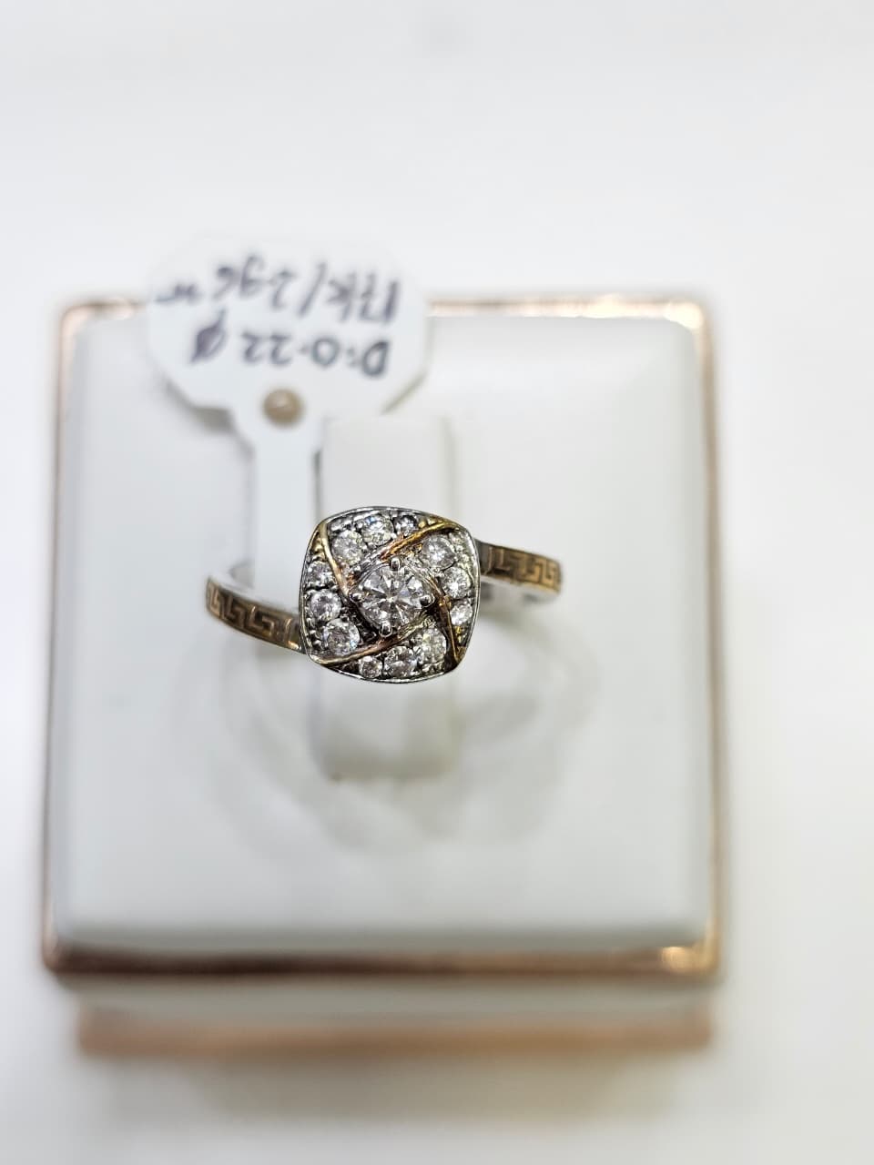 CINCIN BR KOTAK SELISIH